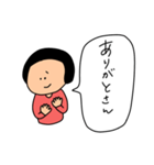 【ありがとう】だけのスタンプ（個別スタンプ：3）