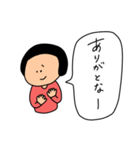 【ありがとう】だけのスタンプ（個別スタンプ：4）