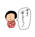 【ありがとう】だけのスタンプ（個別スタンプ：7）