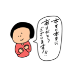 【ありがとう】だけのスタンプ（個別スタンプ：8）