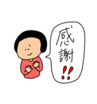 【ありがとう】だけのスタンプ（個別スタンプ：9）