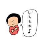 【ありがとう】だけのスタンプ（個別スタンプ：10）