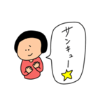 【ありがとう】だけのスタンプ（個別スタンプ：11）