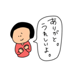 【ありがとう】だけのスタンプ（個別スタンプ：13）