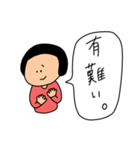 【ありがとう】だけのスタンプ（個別スタンプ：14）