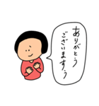 【ありがとう】だけのスタンプ（個別スタンプ：15）