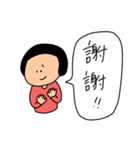 【ありがとう】だけのスタンプ（個別スタンプ：16）