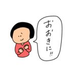 【ありがとう】だけのスタンプ（個別スタンプ：19）