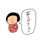 【ありがとう】だけのスタンプ（個別スタンプ：22）