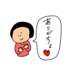 【ありがとう】だけのスタンプ（個別スタンプ：23）