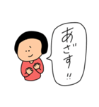 【ありがとう】だけのスタンプ（個別スタンプ：24）
