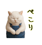 オーバーオールでぶ猫にゃ♡ずっと使える（個別スタンプ：2）