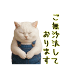 オーバーオールでぶ猫にゃ♡ずっと使える（個別スタンプ：5）