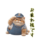 オーバーオールでぶ猫にゃ♡ずっと使える（個別スタンプ：6）