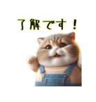 オーバーオールでぶ猫にゃ♡ずっと使える（個別スタンプ：8）