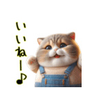 オーバーオールでぶ猫にゃ♡ずっと使える（個別スタンプ：9）