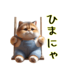 オーバーオールでぶ猫にゃ♡ずっと使える（個別スタンプ：20）
