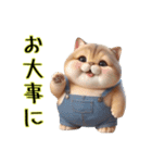 オーバーオールでぶ猫にゃ♡ずっと使える（個別スタンプ：21）
