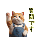 オーバーオールでぶ猫にゃ♡ずっと使える（個別スタンプ：22）