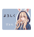 うさ耳パーカーガール No.8（個別スタンプ：2）