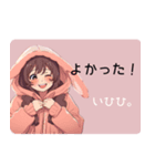 うさ耳パーカーガール No.8（個別スタンプ：3）
