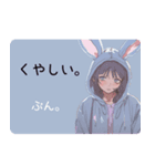 うさ耳パーカーガール No.8（個別スタンプ：6）