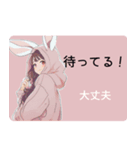 うさ耳パーカーガール No.8（個別スタンプ：7）