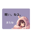 うさ耳パーカーガール No.8（個別スタンプ：8）