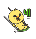 そばかすぴよこ 9（個別スタンプ：14）