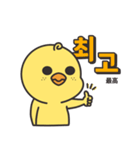 そばかすぴよこ 9（個別スタンプ：23）