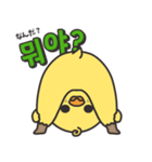 そばかすぴよこ 9（個別スタンプ：25）