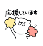 つかいやすいねこです。敬語（個別スタンプ：16）