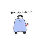 スーツケースくん 1つめ（個別スタンプ：8）