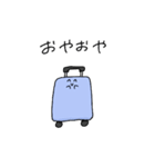 スーツケースくん 1つめ（個別スタンプ：23）