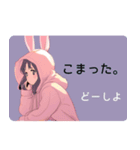 うさ耳パーカーガール No.9（個別スタンプ：7）