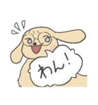 誰かに似ているかもしれない動物スタンプ（個別スタンプ：28）