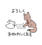 誰かに似ているかもしれない動物スタンプ（個別スタンプ：34）
