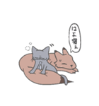 誰かに似ているかもしれない動物スタンプ（個別スタンプ：39）