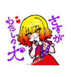 Lunaのコミュニケーションスタンプ（個別スタンプ：21）