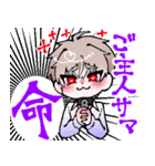 Lunaのコミュニケーションスタンプ（個別スタンプ：36）