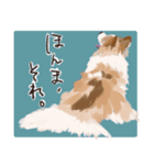 リアムの日常スタンプ（個別スタンプ：6）