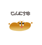 ハッピー・コッペくん（個別スタンプ：1）