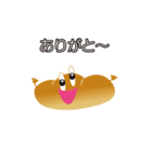 ハッピー・コッペくん（個別スタンプ：3）
