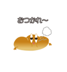 ハッピー・コッペくん（個別スタンプ：4）