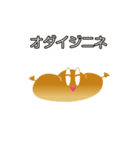 ハッピー・コッペくん（個別スタンプ：6）
