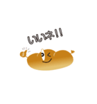 ハッピー・コッペくん（個別スタンプ：7）
