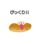 ハッピー・コッペくん（個別スタンプ：8）