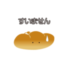 ハッピー・コッペくん（個別スタンプ：9）