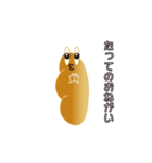 ハッピー・コッペくん（個別スタンプ：10）