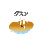 ハッピー・コッペくん（個別スタンプ：13）
